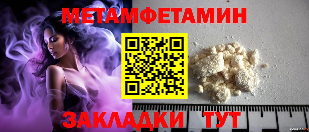 Amphetamine Розовый Людиново