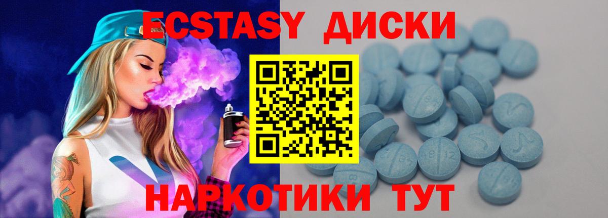 Людиново  ЭКСТАЗИ  LSD-25  Мефедрон   Вход с VPN  ГАШ  A PVP СК кристаллы  Бошки Шишки  Героин 