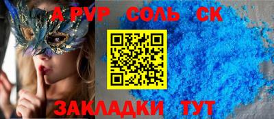 героин Донецк
