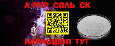 героин Донецк