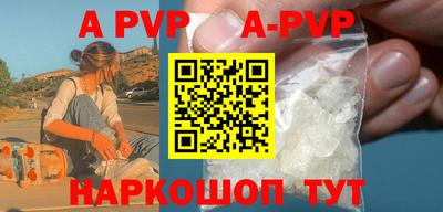 бутик Донской