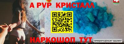 героин Донецк