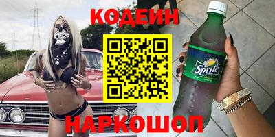 бутик Донской