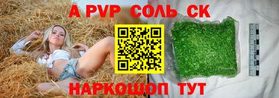 героин Донецк