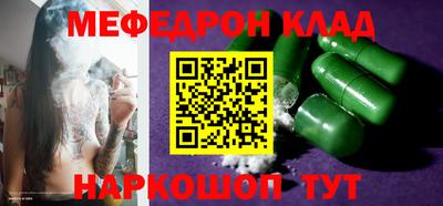 кокаин Заволжье