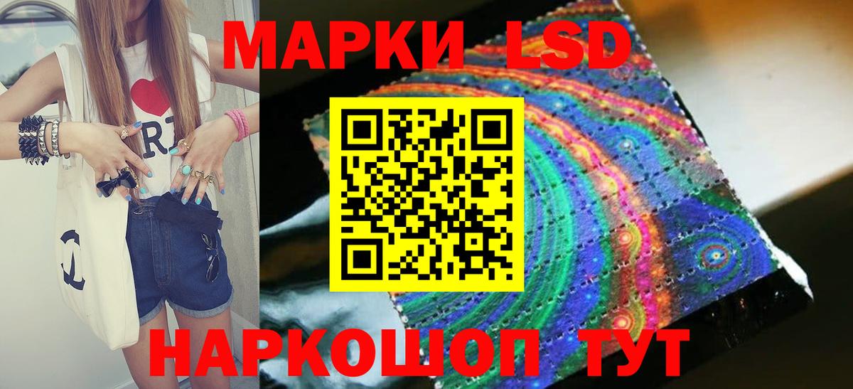 Лсд 25 экстази ecstasy Людиново