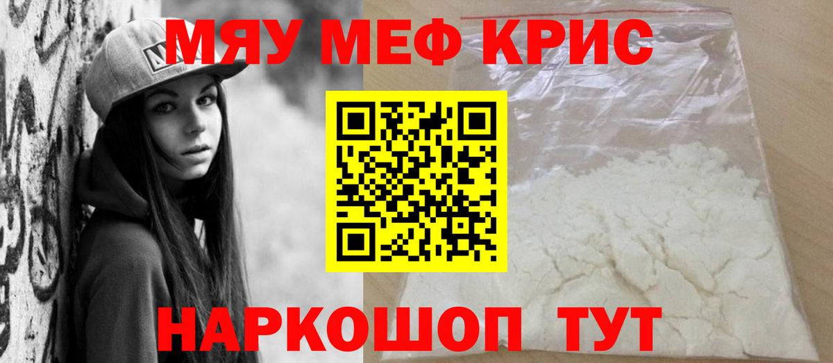 Людиново  МЯУ-МЯУ мука  МЯУ-МЯУ мука  МЯУ-МЯУ  Вход с VPN  МЕФ 