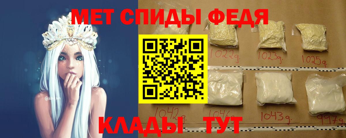 Людиново  Метамфетамин кристалл  Метамфетамин кристалл  Вход с VPN 