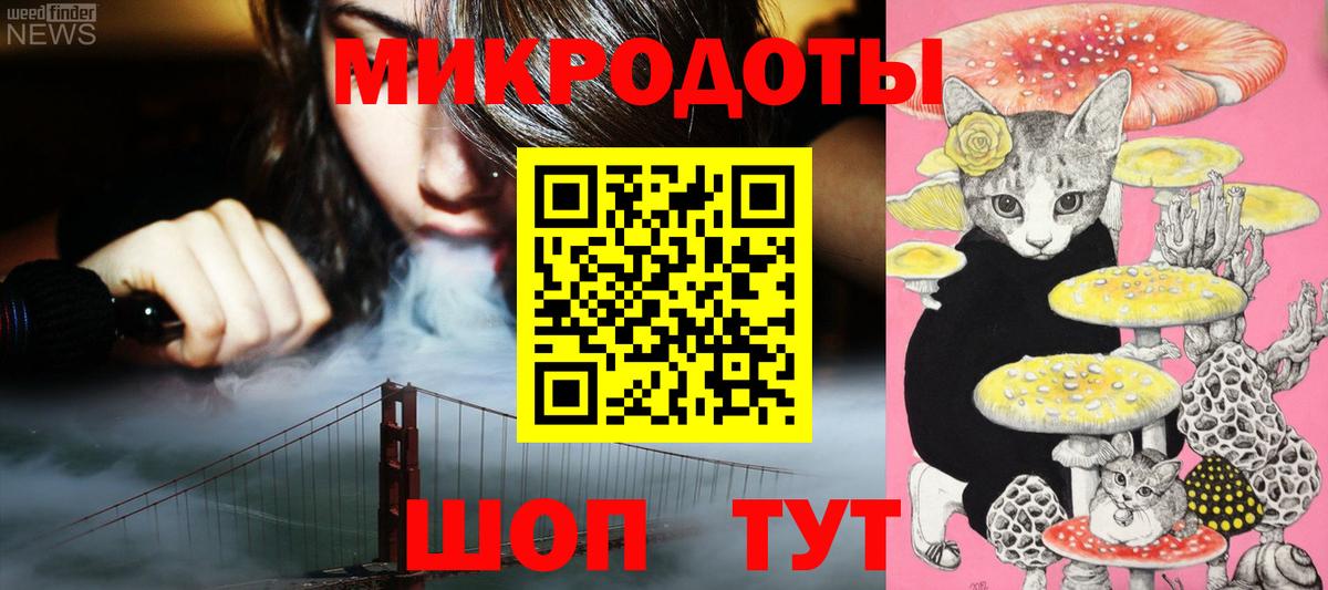 Галлюциногенные грибы ЛСД  Псилоцибиновые грибы GOLDEN TEACHER  Людиново  Вход с VPN 