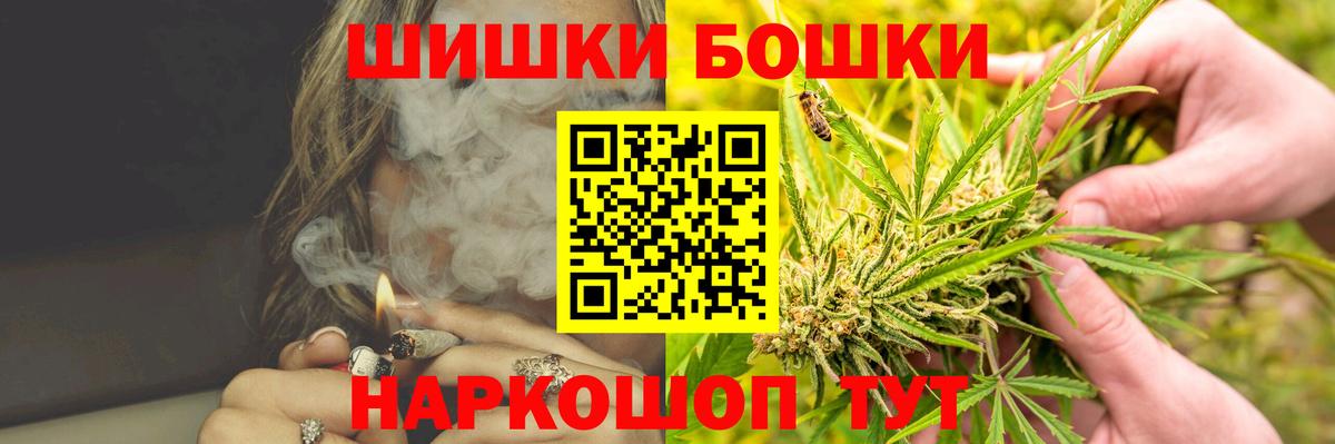 Каннабис Bruce Banner Людиново